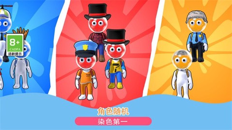 发射吧兄弟图2