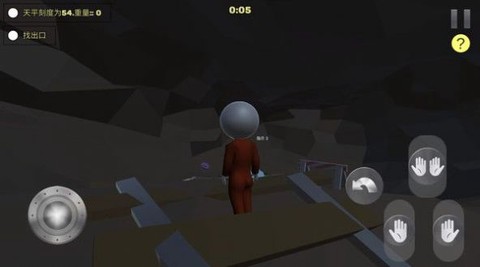 人类秋季大冒险图2