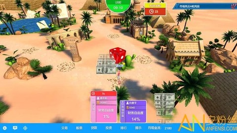 富豪密码[图1]