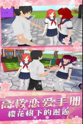 少女养成系[图3]