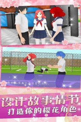 少女养成系图1