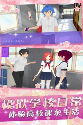 少女养成系图2