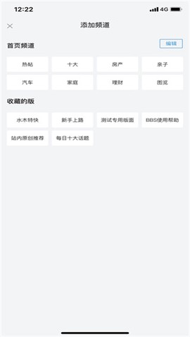 水木社区[图5]