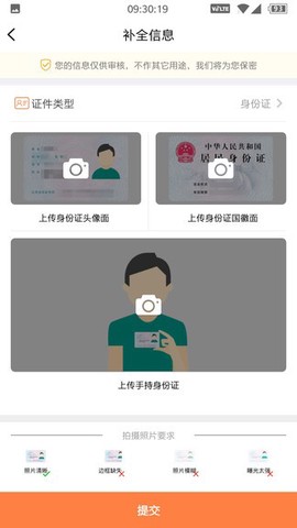 楼长管理图3