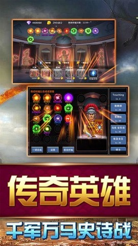大帝国征服者[图1]