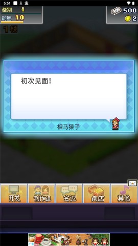 社交游戏梦物语[图4]