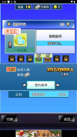 社交游戏梦物语[图7]