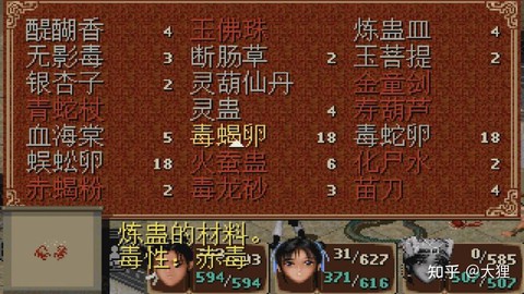 如何评价仙剑奇侠传一