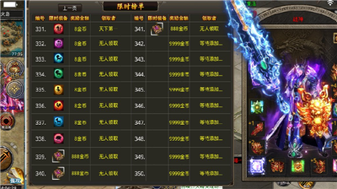 猪猪神器GM9图3