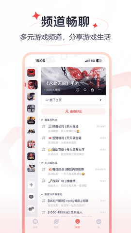 网易大神极速版[图1]