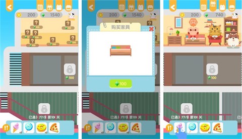 动物一笔画完[图3]