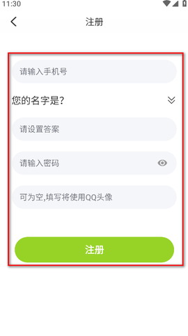 牛牛视频纯净版[图5]