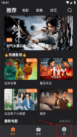 牛牛视频纯净版图2