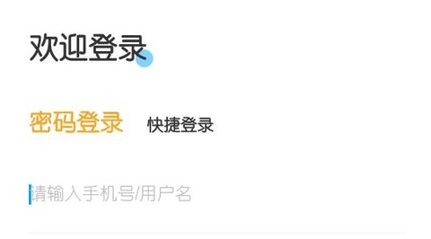 柒彩未来家长[图2]