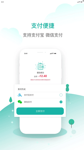 齿哒哒图1