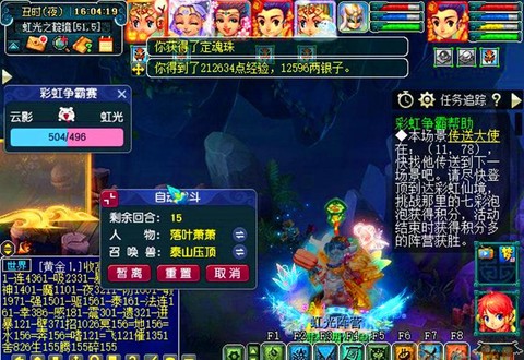 梦幻西游大唐怎么提高伤害