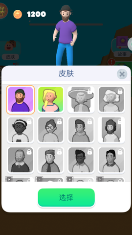 功夫达人[图3]