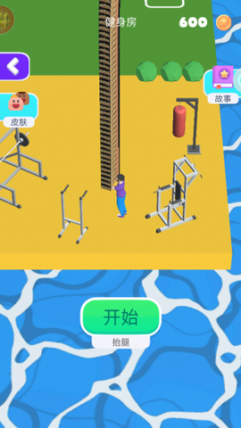 功夫达人[图4]