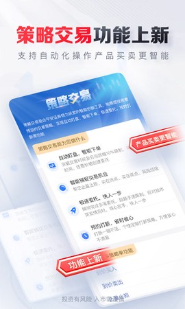平安证券图3