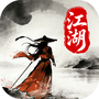 侠者风华录
