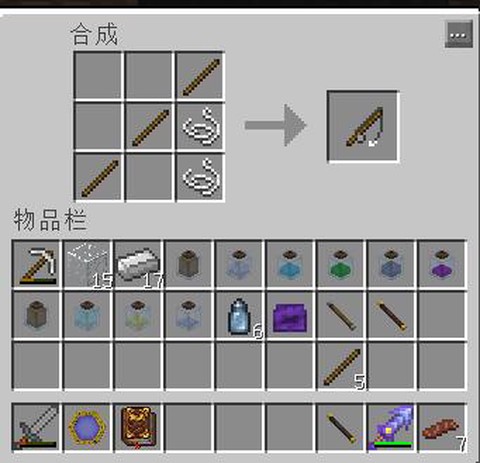 我的世界怎么做鱼竿[图2]