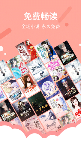 漫画屋最新版图3