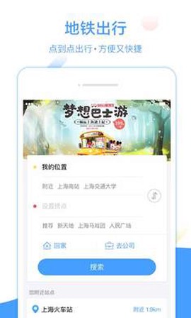Metro大都会[图1]