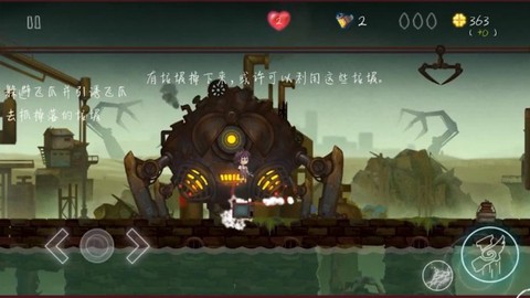 维恩的最后零件[图7]