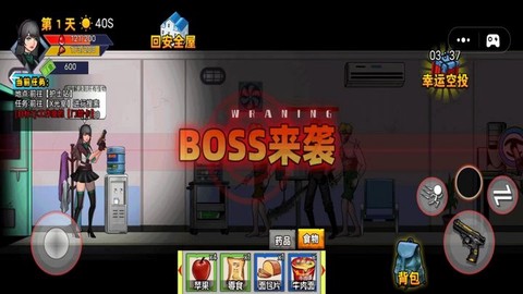 末日反恐射击[图1]