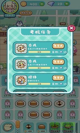 动物甜品店[图1]