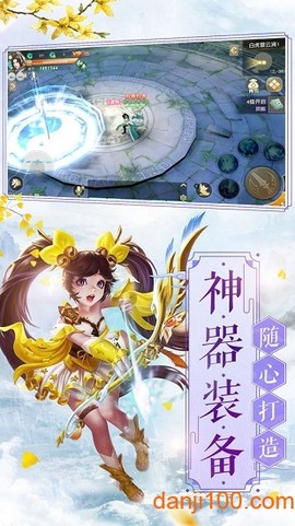 剑灵仙境[图1]