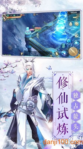 剑灵仙境[图2]