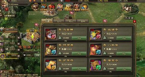 三国志13怎么攻城[图2]