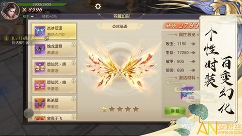 剑气江湖[图1]
