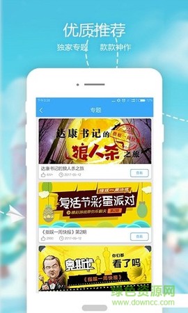 99游戏[图1]