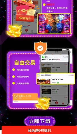 多鱼游戏图2