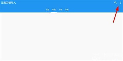 icomic官方版[图4]