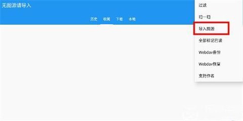 icomic官方版[图5]