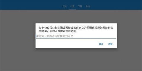 icomic官方版[图6]