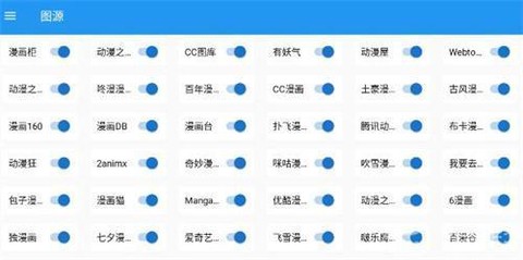 icomic官方版[图7]