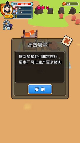 张飞下山[图2]