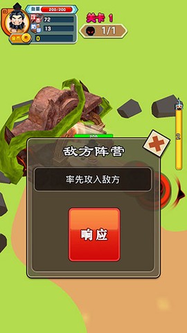 张飞下山[图4]
