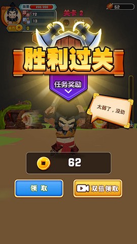 张飞下山[图6]