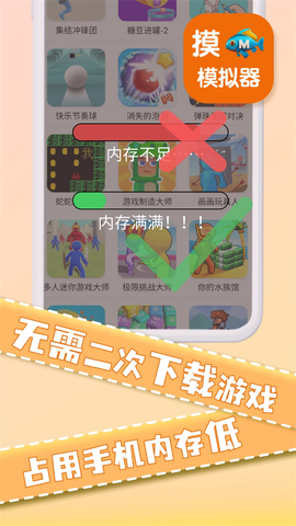 摸鱼模拟器图2