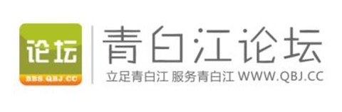 青白江论坛[图1]