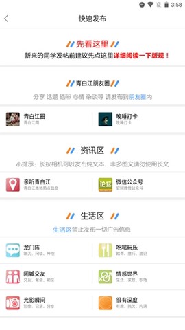 青白江论坛[图6]