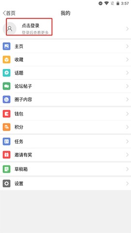 青白江论坛图2