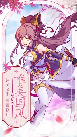 异界情缘图1