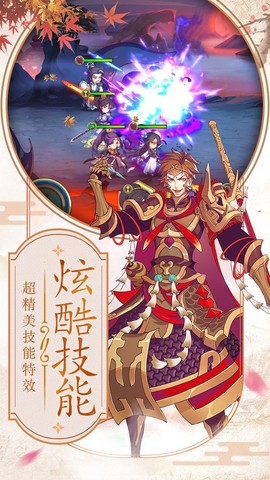 异界情缘图2