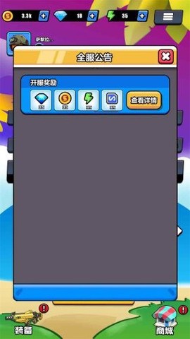 英雄嗜血图2